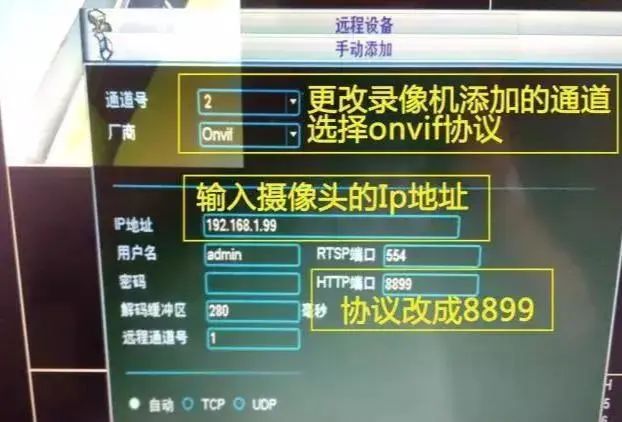 南京监控安装公司