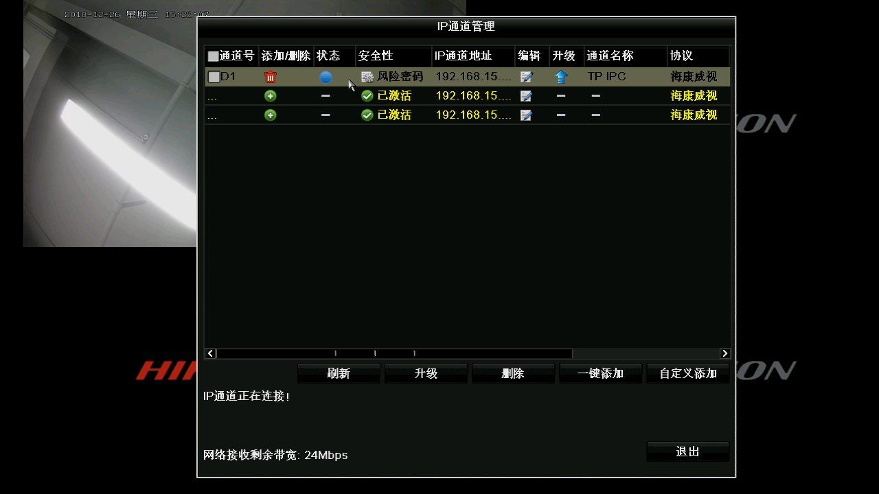 南京监控安装