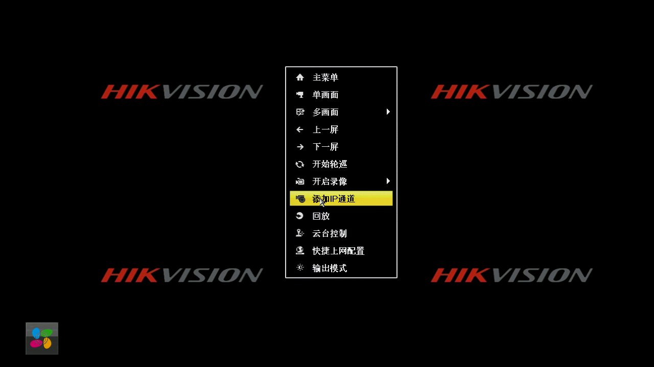 南京监控安装