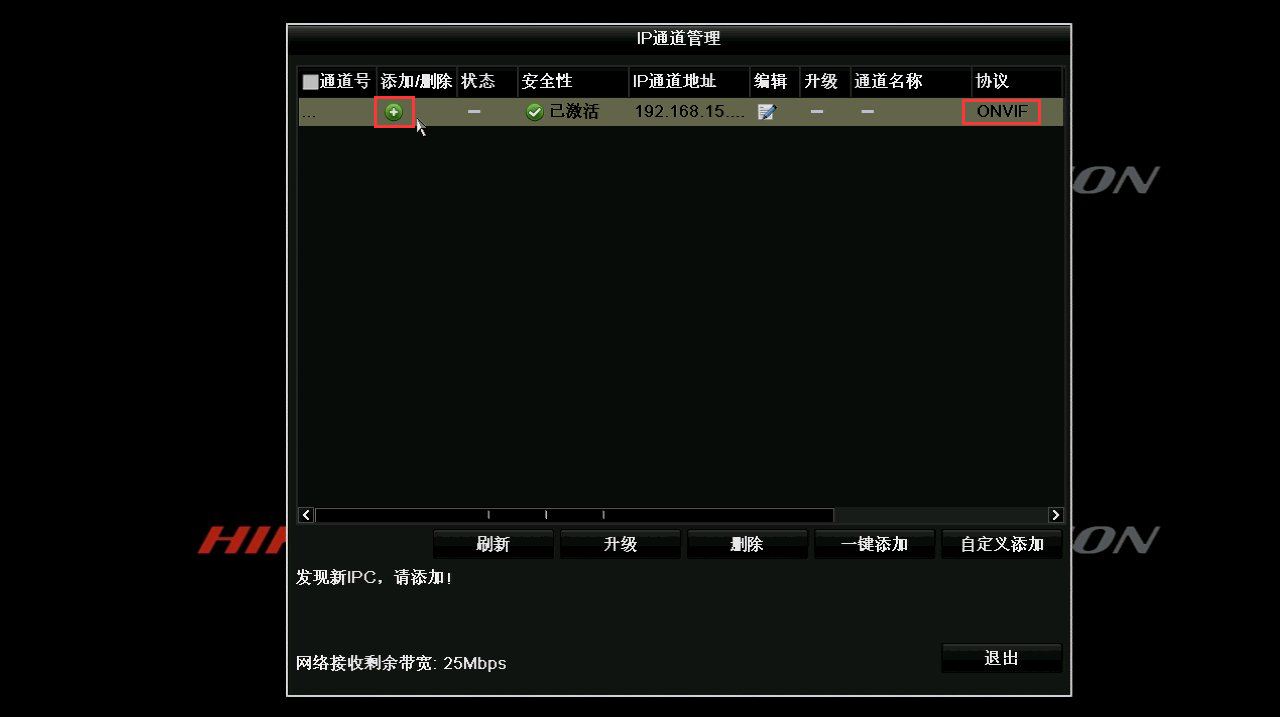 南京监控安装