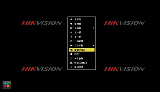 南京监控安装